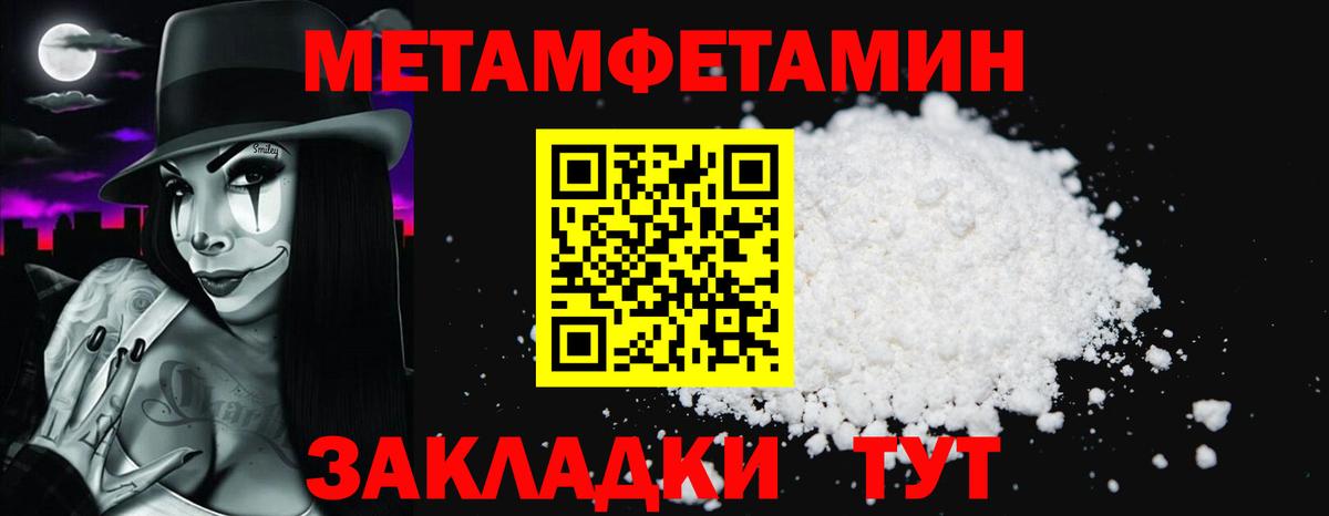 Жигулёвск  АМФЕТАМИН Premium  Вход с VPN 