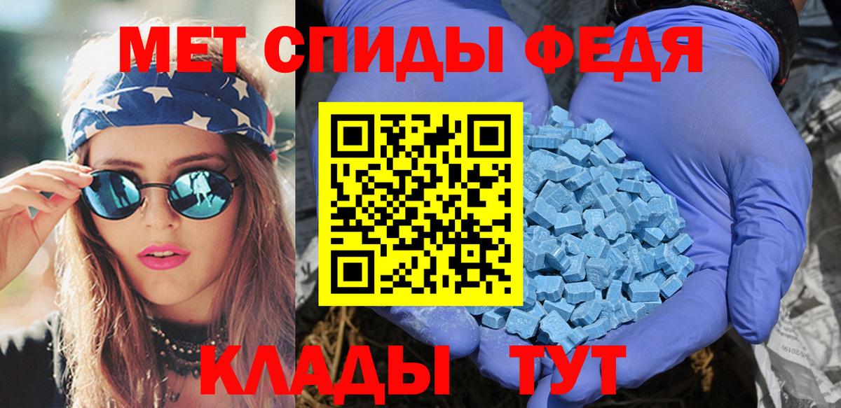 Amphetamine 97% Жигулёвск