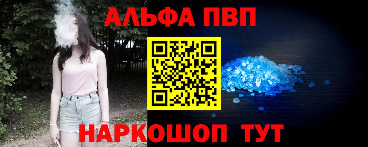 А ПВП СК КРИС Жигулёвск
