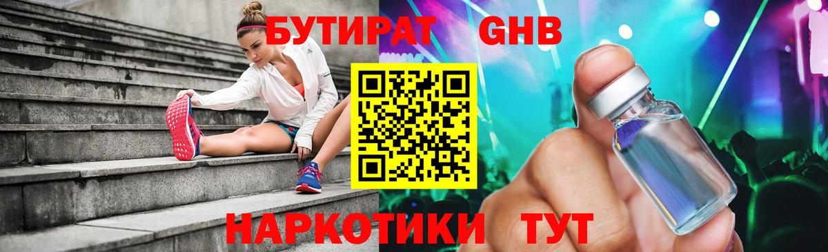  КОКАИН Жигулёвск