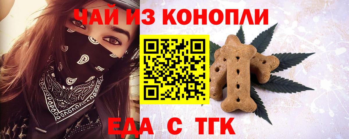 Меф МЯУ МЯУ кристаллы  МАРИХУАНА  Жигулёвск  ГАШ  Вход с VPN  Cocaine 