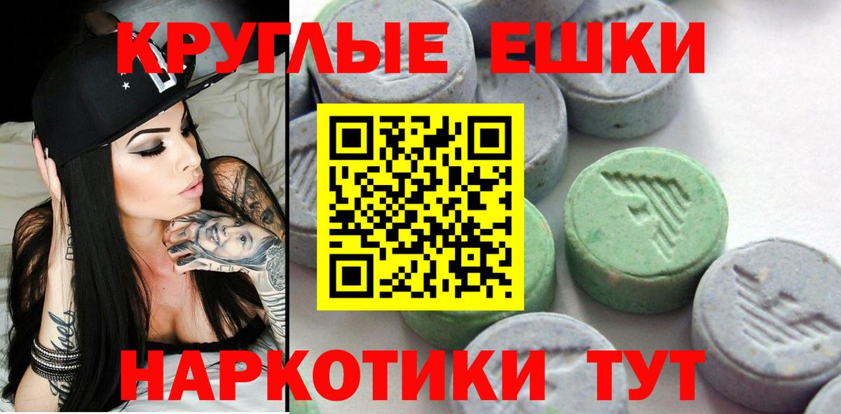 Ecstasy MDMA  купить наркотики сайты  Ecstasy  Жигулёвск  Экстази 280 MDMA  Вход с VPN 