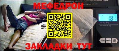 гашик Балаково