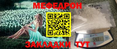 спиды Балашиха