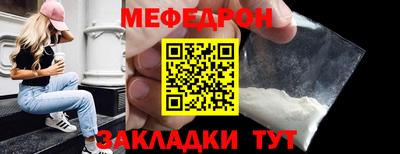 соль ск Краснознаменск