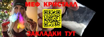 спиды Балашиха