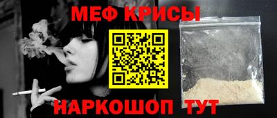 спиды Балашиха