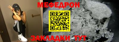 спиды Балашиха