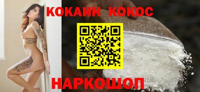 спиды Балашиха