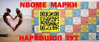 MDMA Балахна