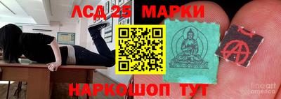 гашик Балаково