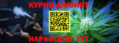 гашик Балаково