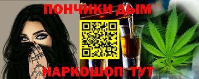 гашик Балаково