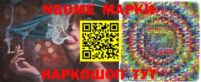 MDMA Балахна