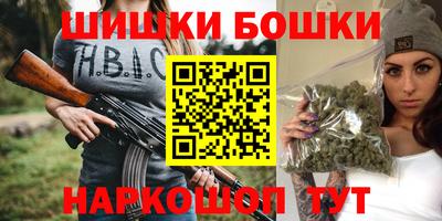 спиды Балашиха