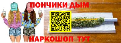 гашик Балаково