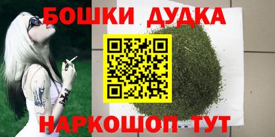 спиды Балашиха