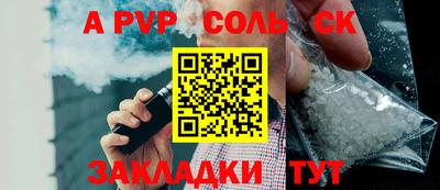 крисы Краснокаменск