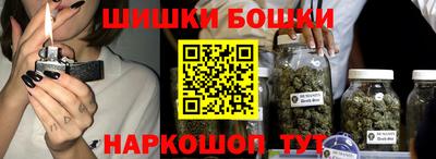 гашик Балаково
