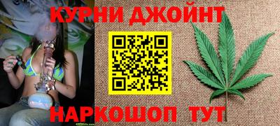 гашик Балаково