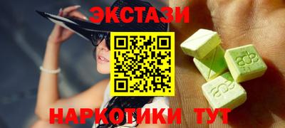 гашик Балаково