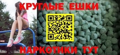 MDMA Балахна