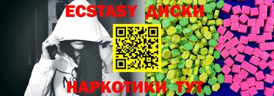 спиды Балашиха