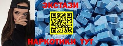 гашик Балаково
