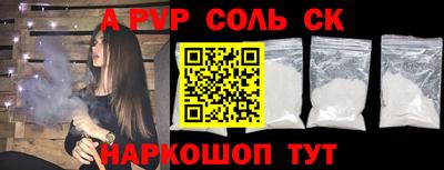 спиды Балашиха