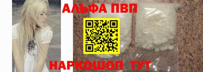 гашик Балаково