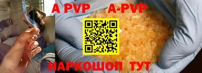 гашик Балаково