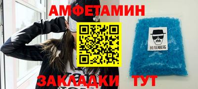 прущие крисы Краснодар
