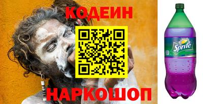 спиды Балашиха