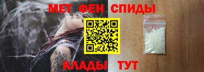 гашик Балаково