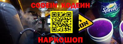 спиды Балашиха