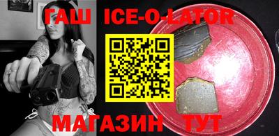спиды Балашиха
