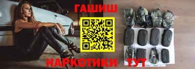 спиды Балашиха