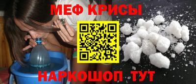 гашик Балаково