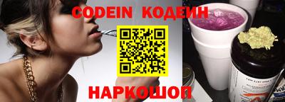 гашик Балаково