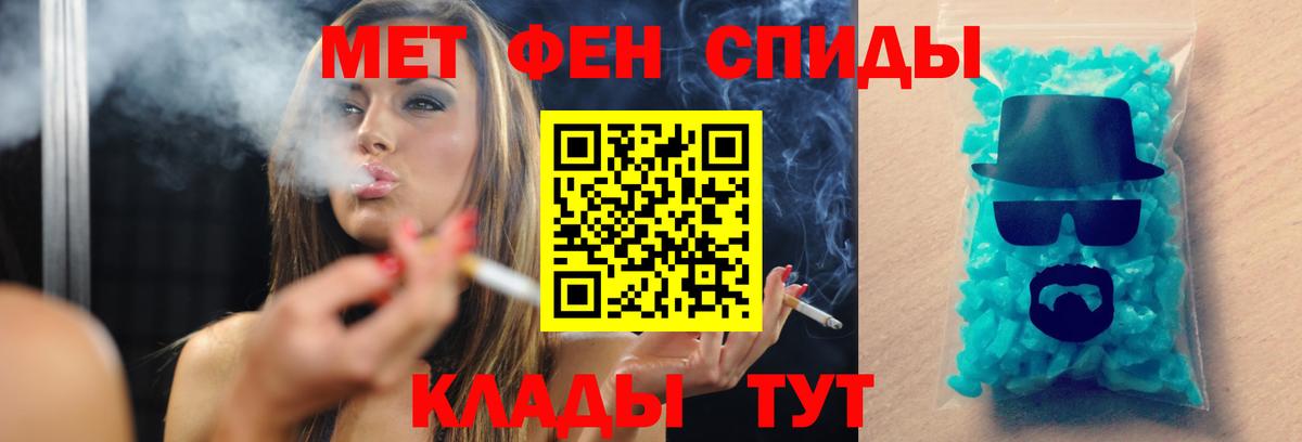 МЕТАМФЕТАМИН витя Жигулёвск