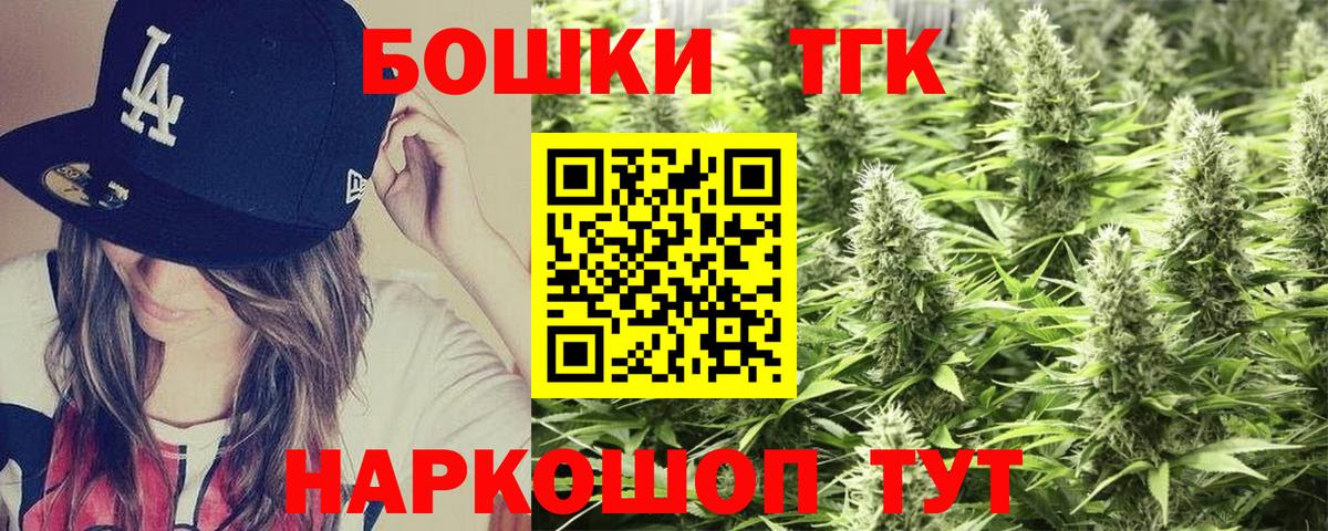 Канабис SATIVA & INDICA  Каннабис план  Жигулёвск  Конопля MAZAR  Вход с VPN 